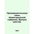 Productive forces of Nizhny Novgorod province. ...