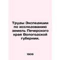 Works of the Expedition for Land Research in th...