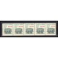 2259 13.2c Coal Car Fine MNH Dry Gum PNC 1/5 X3269