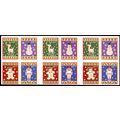 4428c 2009 XMAS BOOKLET - ONE SIDE OF 12 STAMPS...