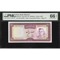 100 Rials Shah Pahlavi , Abadan Refinery,1971-7...
