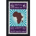 Egypt Africa Day 1972 MNH SG#1160