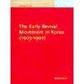 The early revival movement in Korea (1903-1907)