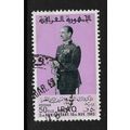 IRAQ 1965 ANNIV NOVEMBER REVOLUTION 50F PRESIDE...