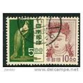 1951 Michel 548/549 - fine used (o)