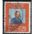 1971 SG 574 - fine used (o)