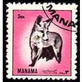 Manama 1972 Animals Fox 3Dh Used Stamp Bahrain