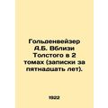 A.B. Goldenweiser Near Tolstoy in 2 volumes (no...