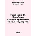 Kazan P. General Administrative Unions of State...
