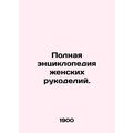 A complete encyclopedia of female handicrafts. ...