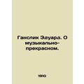 Hanslick Eduard. About musically beautiful. In Russian /Ganslik Eduard. O muzyk