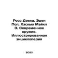 Ross David, Eden Paul, Haskew Michael E. Modern Weapons. Illustrated Encycloped