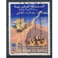 International Year of Cultural Heritage - Moroc...