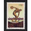 China Modern Olympic Games 1996 MNH SG#4113 MI#...
