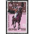 1978 SG 658 - fine used (o)
