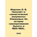 Morokhin A. V. Nikolai I and the Romanov Dynast...