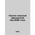 Marine officer cortege circa 1938. In Russian /...