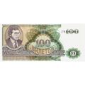 1994 - Russia 100 Biletov Bond UNC