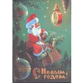 Russia Postcard 1989 - Happy New Year - 2