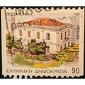Stamp Greece SG1919B 1992 90Dr Capitals of Pref...