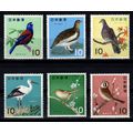 Japan 1963, Japanese Protected Birds set. Mi #8...