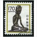 1981 Michel 1453 - fine used (o)