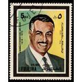 Fujeira 1970 Gamal Abdel Nasser 5R Used Stamp