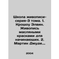 Painting School-Series-3 Volumes. 1. Alvin Cros...