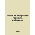 Ajam M. The Art of Speaking in Public. In Russi...