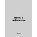 A Song of Nibelunga. In Russian /Pesn' o nibelu...