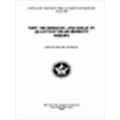 New Techniques and Ideas in Quantum Measurement Theory by Daniel M. Greenberger