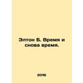 Elton B. Time and again time. In Russian /Elton...