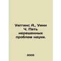 Wiggins A., Wynn C. Five outstanding problems o...