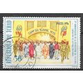 Chad ( Tchad) N° 316 YVERT OBLITERE ( USED )