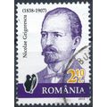 Banknote Portraits: 2.10L - Romania 2012 - F H ...