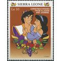 Sierra Leone. 1997. Christmas wishes from Aladd...