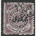 HYDERABAD 1911/1912 SG O38 - fine used (o)