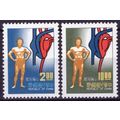 ZAYIX China ROC Taiwan 2077-2078 MNH Medical Ph...