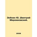 Yu Zobnin Dmitry Merezhkovsky. In Russian /Zobn...