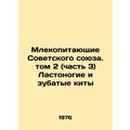 Mammals of the Soviet Union. Volume 2 (Part 3) Swallows and Toothed Whales In