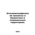 Ethno-demographic processes in Kazakhstan and neighboring territories. In Russi