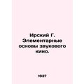 Irsky G. Elementary foundations of sound cinema. In Russian /Irskiy G. Elementa