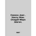 Cassou Jean. Cassou Jean. Chagall Marc Chagall. In Russian /Cassou Jean. Kassu