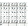 1731, Misperforation ERROR Shift Complete Sheet...