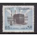 Saudi Arabia 1976 Holy Ka'aba Mecca 65h SG 1149...