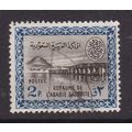 Saudi Arabia 1961 Wadi Hanifa Dam 2p SG 414 Fin...