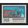 Taiwan Taichung harbour $3 1974 MNH SG#1122c MI...