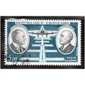 FRA 1971 5F 'AIR' FINE USED (EBID20072)