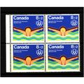 CANADA 1975 OLYMPIC GAMES 8c + 2c SWIMMING BLOC...
