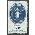 AUS 2013 60c 'CENTENARY OF FIRST BANKNOTE' FINE...